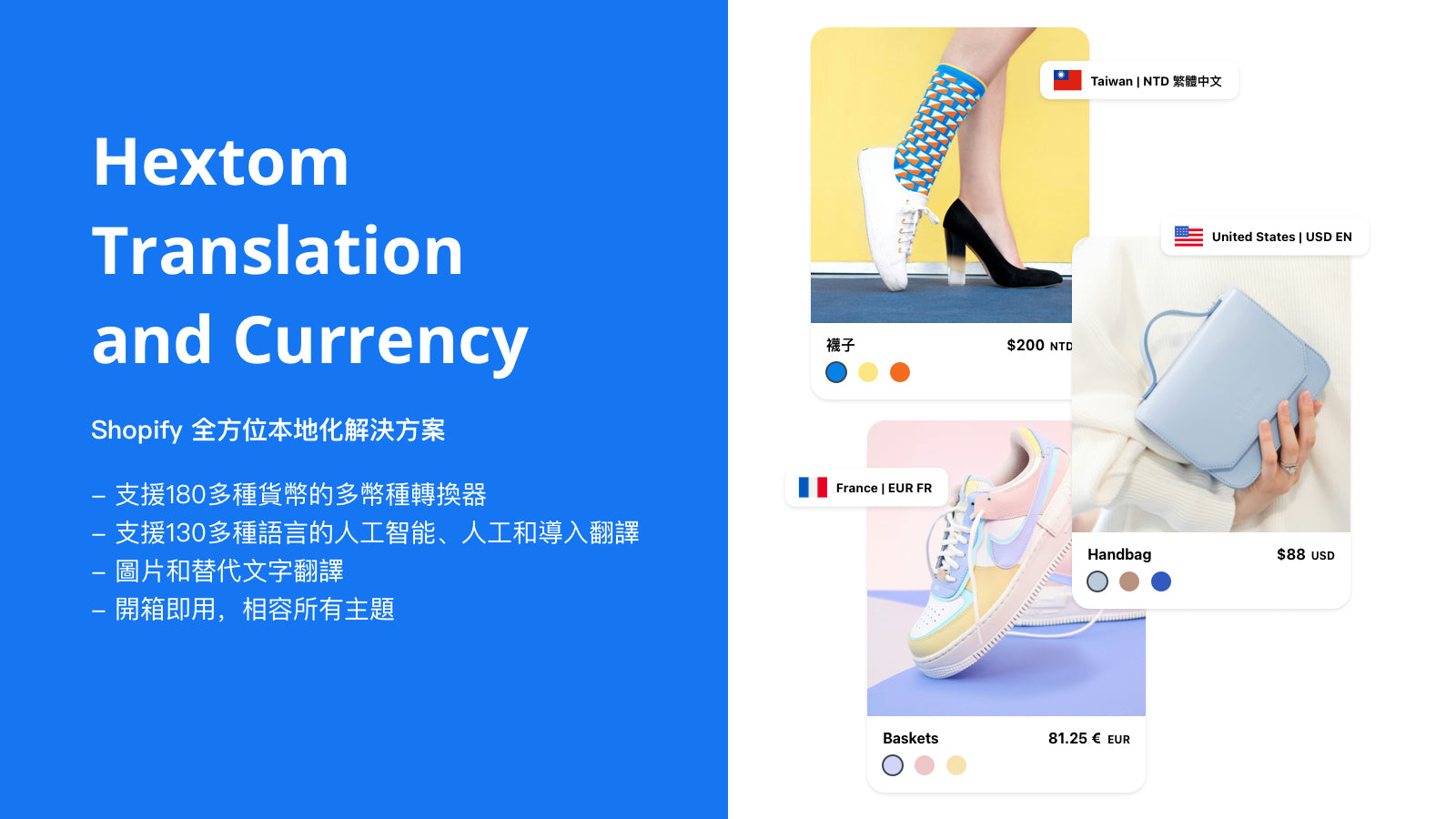 載入影片：Hextom：翻譯與多貨幣應用程式